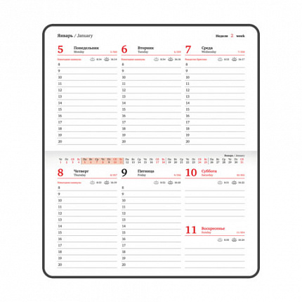 Еженедельник датированный 2026 МАЛЫЙ ФОРМАТ 95х155 мм, А6, BRAUBERG "Vista", под кожу, "Мрамор", 117202