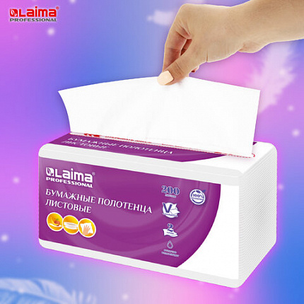 Полотенца бумажные (1 пачка 200 листов) LAIMA (H3) PREMIUM UNIT PACK, 2-слойные, 22х22 см, V-сложение, 115499, 326274