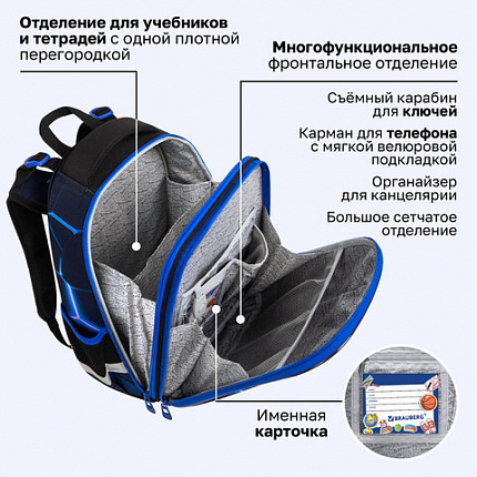 Ранец BRAUBERG PREMIUM, 2 отделения, с брелоком, "Кибер-лава", СВЕТЯЩИЙСЯ, 38х29х16 см, 272015