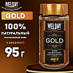 Кофе растворимый WELDAY (ВЭЛДЭЙ) "GOLD" 95 г, стеклянная банка, сублимированный, 622675