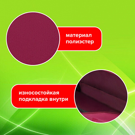 Папка на молнии с ручками STAFF EVERYDAY А4, 1 отделение, полиэстер, 80 мм, бордовая, 272187
