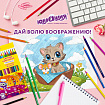 Карандаши цветные ЮНЛАНДИЯ "КАРНАВАЛ", 18 цветов, трехгранные, грифель 3 мм, 181685