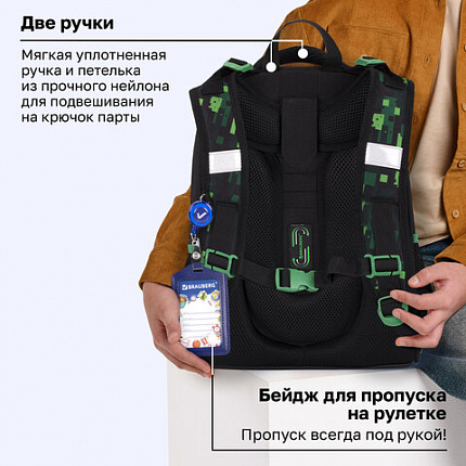 Ранец BRAUBERG PREMIUM, 2 отделения, с брелоком, "Кибер-паук", ЛАМПОЧКИ, 38х29х16 см, 273101