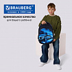Рюкзак BRAUBERG OPTIMA, 2 отделения, с брелоком, "Ночной гонщик", 36х27х18 см, 272096
