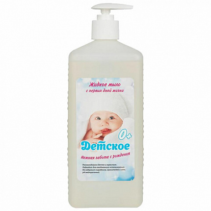Мыло жидкое 1 л, АБАКТЕРИЛ ДЕТСКОЕ "С первых дней жизни", дозатор