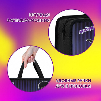 Папка на молнии с ручками ЮНЛАНДИЯ А4, 1 отделение, пластик, 80 мм, "Dancing", 272152