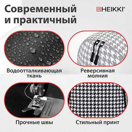 Рюкзак HEIKKI POSITIVE (ХЕЙКИ) универсальный, карман-антивор, "Houndstooth", 42х28х14 см, 273857