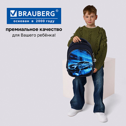 Рюкзак BRAUBERG OPTIMA, 2 отделения, с брелоком, "Ночной гонщик", 36х27х18 см, 272096