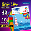 Цветная бумага А4 офсетная, 40 листов 10 цветов, в папке, BRAUBERG, 200х280 мм, "Море", 115169