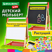 Мольберт растущий 3 в 1 для мела/магнитно-маркерный 48х43 см, BRAUBERG KIDS, 238151