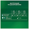Стиральный порошок-автомат 15 кг, ARIEL, 100 стирок, 80769434