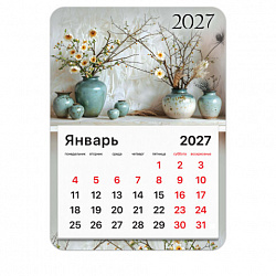Календарь отрывной на магните на 2027 г., BRAUBERG, 130x180 мм, склейка, "Бохо", 118482