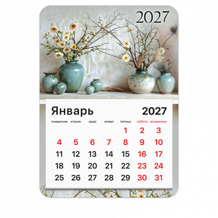 Календарь отрывной на магните на 2027 г., BRAUBERG, 130x180 мм, склейка, "Бохо", 118482