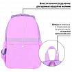 Рюкзак BRAUBERG PASTEL с термонашивками в комплекте, "Not today", сиреневый, 40х29х14 см, 273127