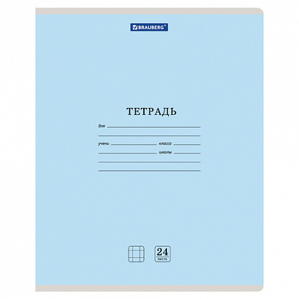 Тетрадь 24 л. BRAUBERG КЛАССИКА NEW клетка, обложка картон, АССОРТИ (5 видов), 105702