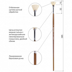 Кисть художественная профессиональная BRAUBERG ART CLASSIC, щетина, веерная, № 4, длинная ручка, 200743