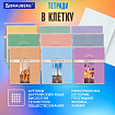 Тетради предметные, КОМПЛЕКТ 12 ПРЕДМЕТОВ, 48 л., обложка картон, BRAUBERG, "DELIGHT", 404606