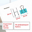 Зажимы для бумаг STAFF "Profit", КОМПЛЕКТ 12 шт., 32 мм, на 140 листов, цветные, картонная коробка, 225158