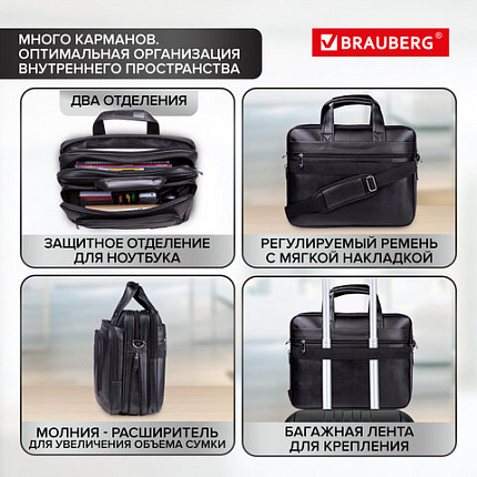 Сумка-портфель BRAUBERG с отделением для ноутбука 15-16", "Favorite", 2 отделения, экокожа, 41х32х12 см, 240399