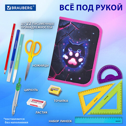 Пенал BRAUBERG, 1 отделение, 1 откидная планка, полиэстер, 21х14 см, "Розовая лава", 273522