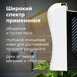 Дозатор для мыла-пены LAIMA PROFESSIONAL ORIGINAL, НАЛИВНОЙ, 0,8 л, белый, ABS-пластик, 605776