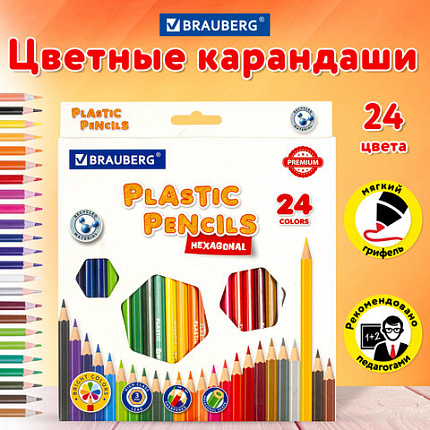 Карандаши цветные BRAUBERG PREMIUM, 24 цвета, пластиковые, шестигранные, грифель мягкий 3 мм, 181668