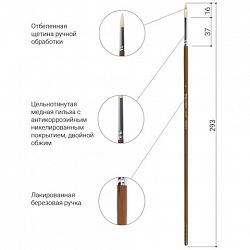 Кисть художественная профессиональная BRAUBERG ART CLASSIC, щетина, круглая, № 4, длинная ручка, 200708