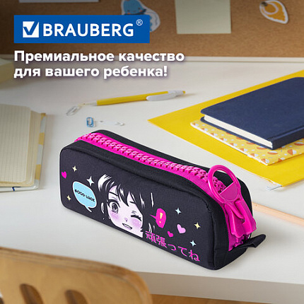 Пенал BRAUBERG с объемной "тракторной" молнией, 1 отделение, ткань, 22х8х6,5 см, "Anime girl", 271566