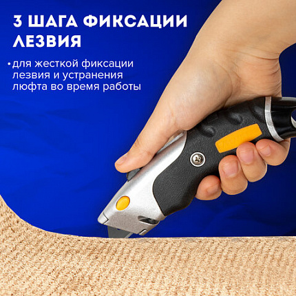 Нож универсальный мощный алюминиевый BRAUBERG "Heavy duty M", автофиксатор, резиновые вставки, 238736