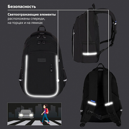 Рюкзак BRAUBERG INTENT, 2 отделения, 4 кармана, "Темная сторона", 39х27х14 см, 273112