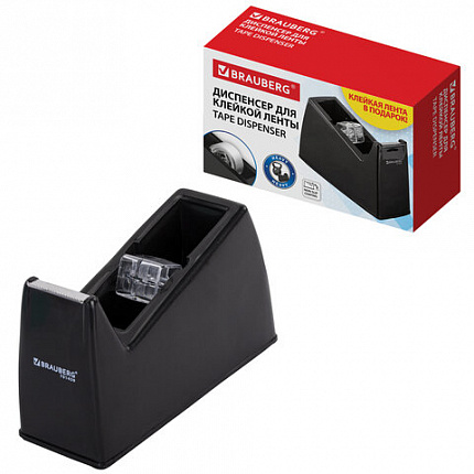 Диспенсер для клейкой ленты шириной до 26 мм, ЧЕРНЫЙ (лента в подарок!), утяжеленный большой, BRAUBERG, 701459