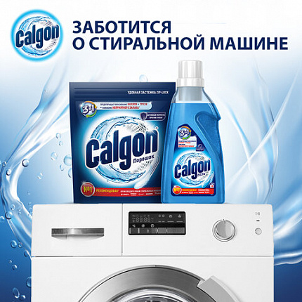 Средство для смягчения воды и удаления накипи в стиральных машинах 1,5 л, CALGON (Калгон), гель, 3184464
