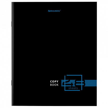 Тетрадь А5 48 л. BRAUBERG скоба, линия, обложка картон, "Dark" (микс в спайке), 404383