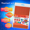 Пористая резина/фоамиран А4, 2 мм, НАБОР, 10 листов, 10 цветов, пастельные цвета, блестки, ОСТРОВ СОКРОВИЩ, 665101