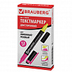 Текстовыделитель двусторонний BRAUBERG, ЖЕЛТЫЙ/РОЗОВЫЙ, линия 1-4 мм, 150840