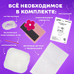 Набор для шитья игрушки из фетра "Котёнок", ЮНЛАНДИЯ, 664490