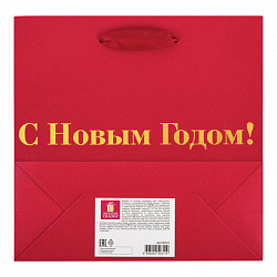 Пакет подарочный, НАБОР 3 шт., новогодний, 20х8х20 см, "С Новым годом!", ЗОЛОТАЯ СКАЗКА, 592425