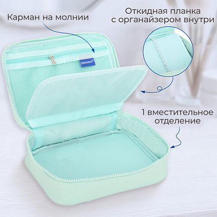 Пенал-косметичка BRAUBERG БОЛЬШОЙ, 1 отделение, 1 откидная планка, ткань, 21x15x6 см, "Mint", 270705