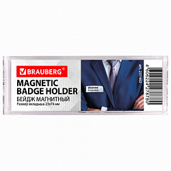 Бейдж магнитный изогнутый 23х74 мм, BRAUBERG MAGNETIC, 237462