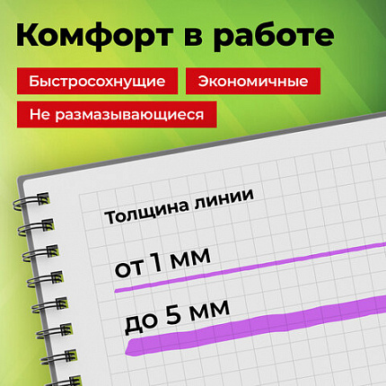 Набор текстовыделителей 12 ЦВЕТОВ, STAFF EVERYDAY HL-707, 6 неоновых цветов + 6 пастельных цветов, линия 1-5 мм, скошен. наконечник, 152552