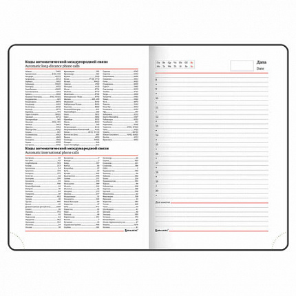 Ежедневник недатированный А5 (138х213 мм), BRAUBERG VISTA, под кожу, гибкий, 136 л., "Orange story", 112018
