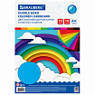 Картон цветной А4 ТОНИРОВАННЫЙ В МАССЕ, 10 листов 10 цветов, 180 г/м2, BRAUBERG, 129308