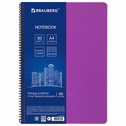 Тетрадь А4, 80 листов, BRAUBERG "Metropolis", спираль пластиковая, клетка, обложка пластик, ФИОЛЕТОВЫЙ, 403394