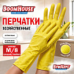 Перчатки МНОГОРАЗОВЫЕ латексные, желтые, хлопчатобумажное напыление, размер M (средний), вес 28 г, BOOMHOUSE (БУМХАУС), 703079