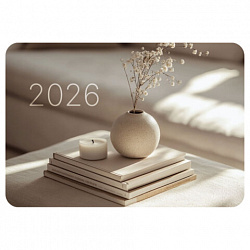 Календарь карманный на 2026 г, BRAUBERG, 64х93 мм, АССОРТИ №2, 20 видов, 117304