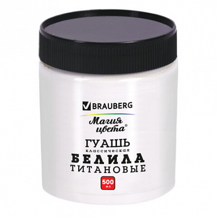 Гуашь классическая 1 шт. BRAUBERG "Магия цвета", 500 мл, БЕЛИЛА ТИТАНОВЫЕ, 192387