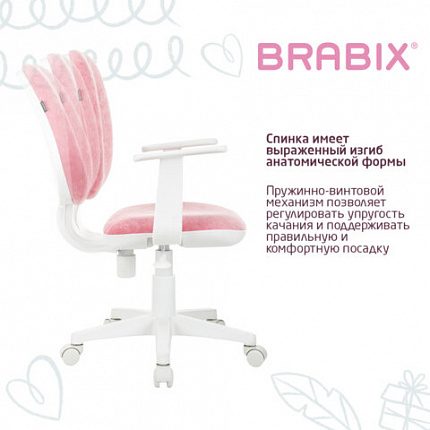 Кресло детское BRABIX "Fancy MG-201W", с подлокотниками, пластик белый, ткань вельветовая, розовое, 533009
