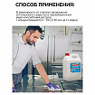 Средство моющее универсальное 5 л, ПРОГРЕСС МТ, с повышенным жироудалением, М08-5
