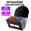 Папка-органайзер для бумаг и документов на резинке, 25 отделений, BRAUBERG DOCS, А4, черная, 271151