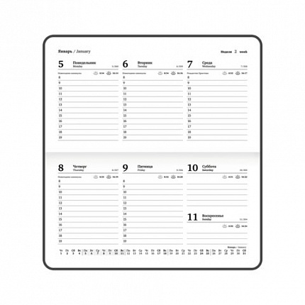 Еженедельник датированный 2026 с резинкой 171х93 мм, BRAUBERG, твердый, УФ-ЛАК, 64 л., "Паттерн", 117354